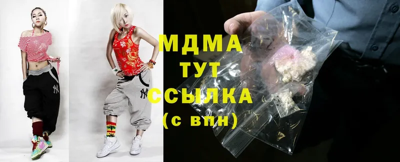 закладки  Подпорожье  blacksprut как зайти  MDMA crystal 